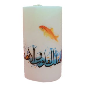 Weiße Stumpenkerze – Ya Moghaleb Al Gholob für den Haft-Sin-Tisch (2x)