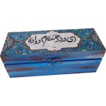 Holzbox zum Verschenken mit persisch inspiriertem Muster