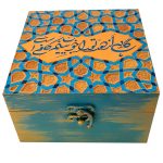 Holzbox zum Verschenken mit persisch inspiriertem Muster