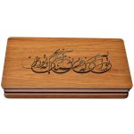 Holzbox zum Verschenken mit persischem Kalligrafiemuster