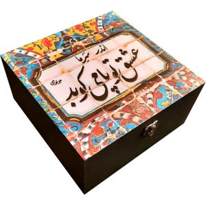 Holzbox zum Verschenken mit persisch inspiriertem Muster Cremefarbe