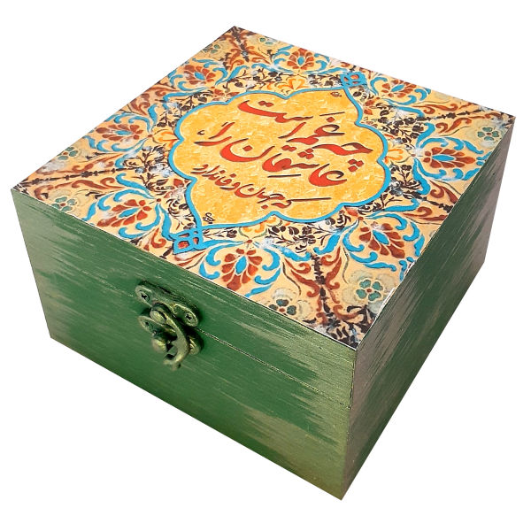Holzbox zum Verschenken mit persisch inspiriertem Muster Grüne Farbe