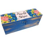 Holzbox zum Verschenken mit persisch inspiriertem Muster Blau