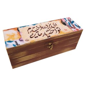 Holzbox zum Verschenken mit persisch inspiriertem Muster Liebe