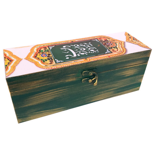 Holzbox zum Verschenken mit persisch inspiriertem Muster