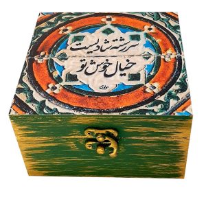 Holzbox zum Verschenken mit persisch inspiriertem Muster Gedicht