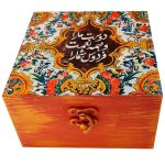 Holzbox zum Verschenken mit persisch inspiriertem Muster