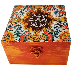 Holzbox zum Verschenken mit persisch inspiriertem Muster