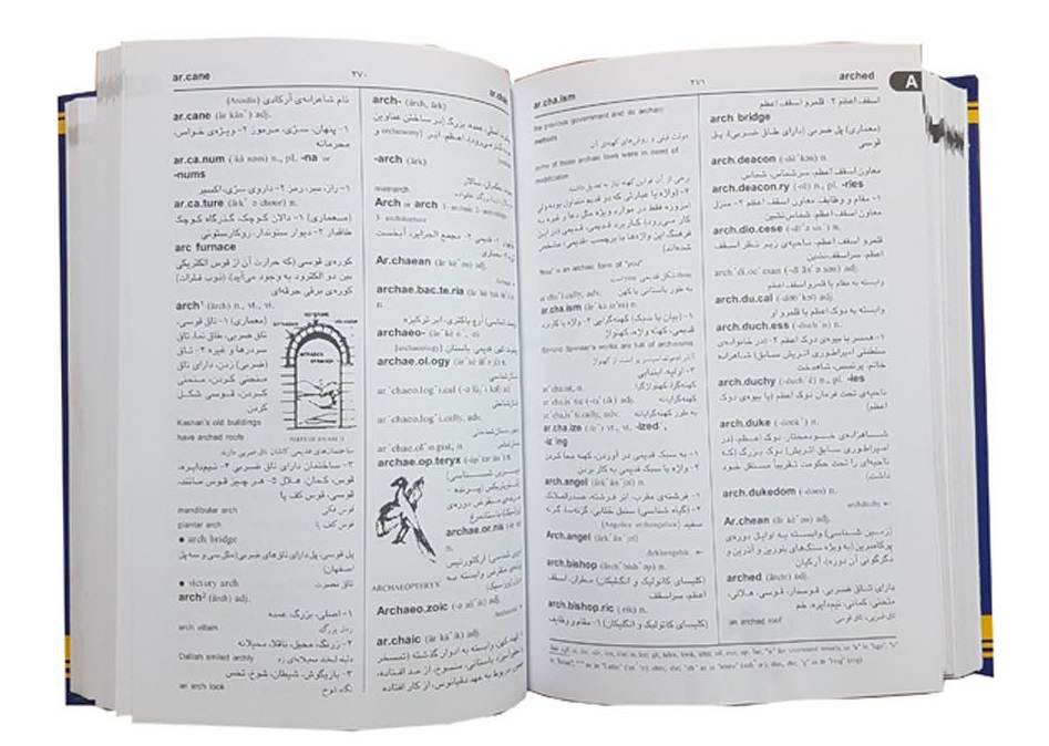 Aryanpur Englisch-Farsi Progressives Wörterbuch, 7 Bände