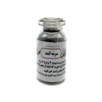 Al-Asmad Surma Kajal Eyeliner Schwarze Farbe mit kostenlosem Surma Dani