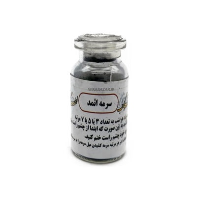 Al-Asmad Surma Kajal Eyeliner Schwarze Farbe mit kostenlosem Surma Dani