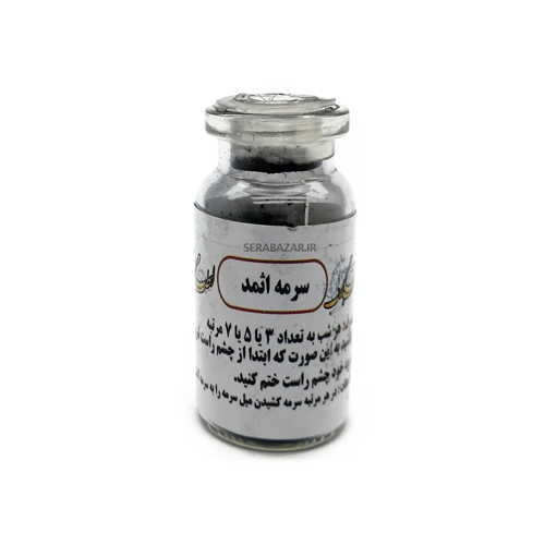 Al-Asmad Surma Kajal Eyeliner Schwarze Farbe mit kostenlosem Surma Dani