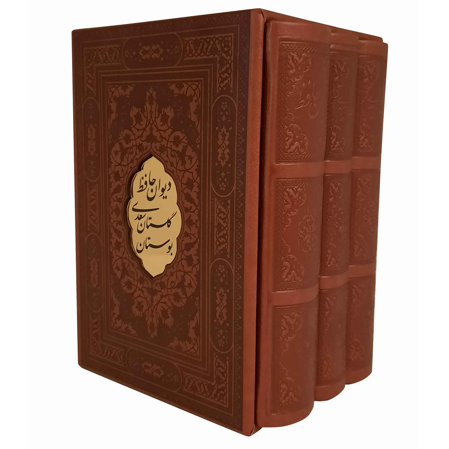 Divan von Hafez, Bustan & Gulistan von Saadi (Farsi Ausgabe)