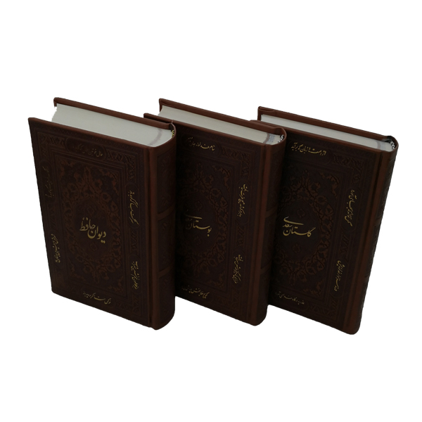 Divan von Hafez, Bustan & Gulistan von Saadi (Farsi Ausgabe)