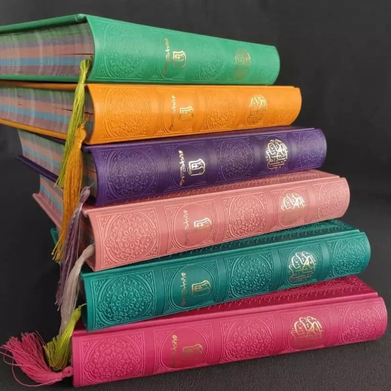 Regenbogen-Koran mit Ledercover & Uthman Taha-Schrift – Atemberaubende, bunte Ausgabe
