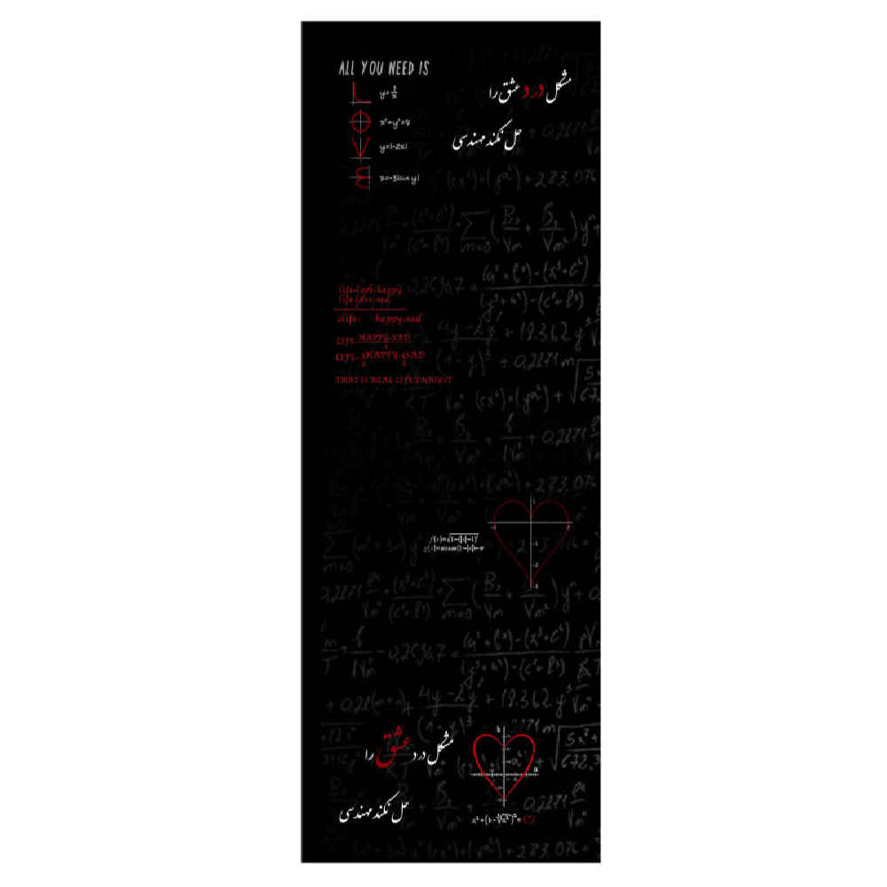 Unifarbener Schwarzer Schal für Frauen mit Persischer Kalligraphie Eshgh