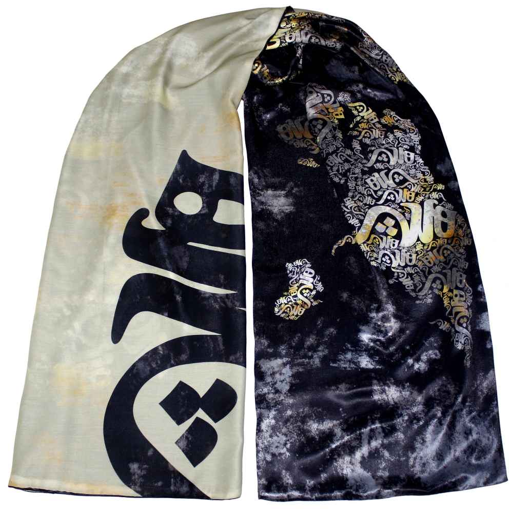 Persischer Bedruckter Seidenschal Beidseitig Künstlerische Kalligraphie Hich