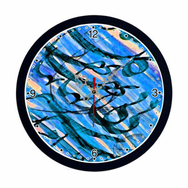 Persisch inspirierte analoge Wanduhr mit Muster - Nastaliq