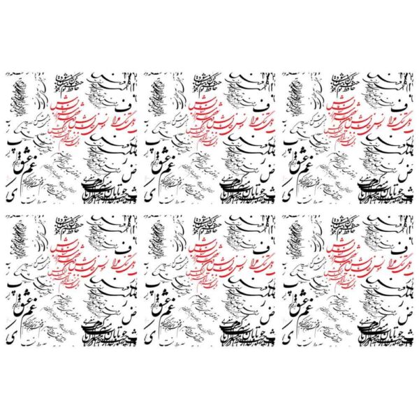 Stoff-Tischsets unter dem Teller Set – Modell Kalligraphie