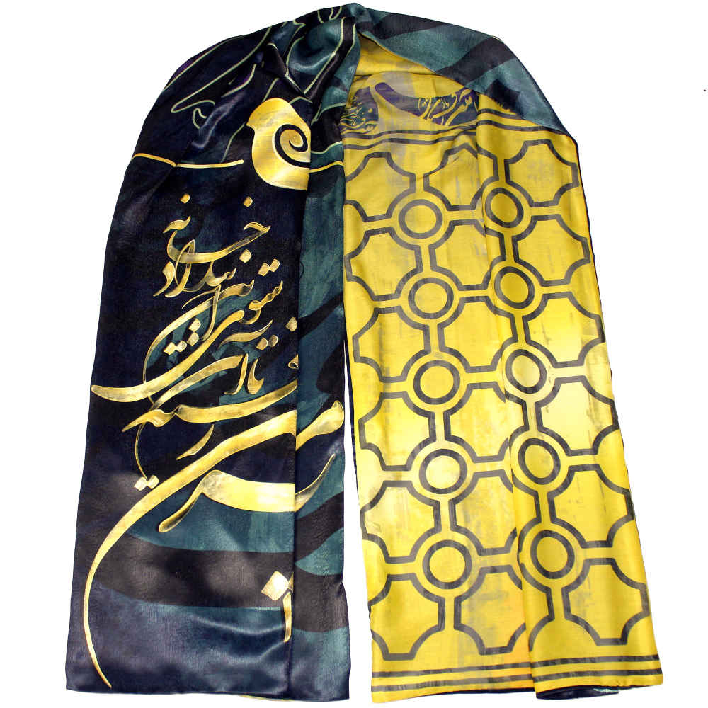 Persischer Bedruckter Seidenschal Beidseitig Künstlerische Kalligraphie Morghe Amin