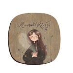 Set aus Untersetzern mit persisch inspiriertem Kalligrafie-Design Jahan