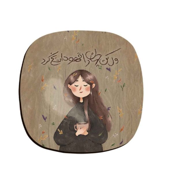 Set aus Untersetzern mit persisch inspiriertem Kalligrafie-Design Jahan