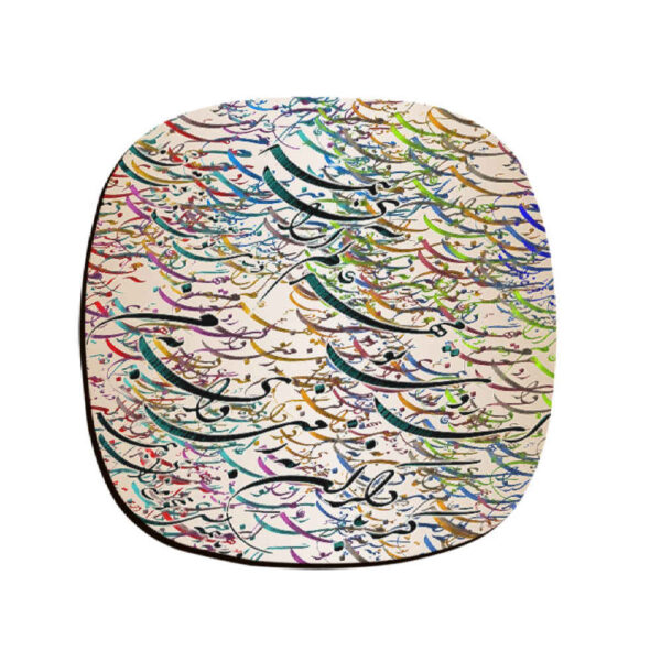 Set aus Untersetzern mit persisch inspiriertem Kalligrafie-Design Mehr