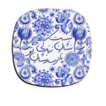 Set aus Untersetzern mit persisch inspiriertem Kalligrafie-Design Neshane To