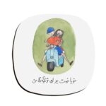 Set aus Untersetzern mit persisch inspiriertem Kalligrafie-Design Hamsafar