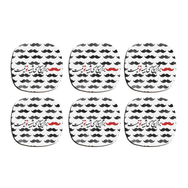 Set aus Untersetzern mit persisch inspiriertem Kalligrafie-Design Hess