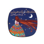 Set aus Untersetzern mit persisch inspiriertem Kalligrafie-Design Delbar