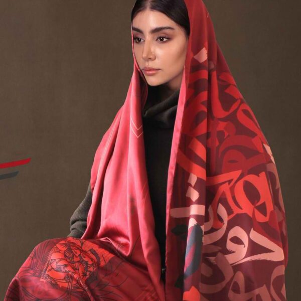 Persischer Bedruckter Seidenschal Beidseitig Künstlerische Kalligraphie Bitab