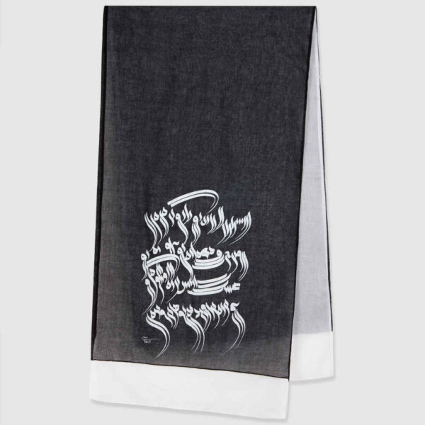 Persischer Bedruckter Schal für Frauen Künstlerisch und Leicht Kalligraphie Azal