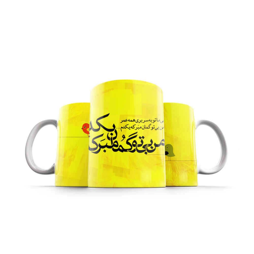 Persische Keramik Kaffeetasse – Modell Goman