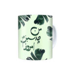 Persische Keramik Kaffeetasse – Modell Sabz