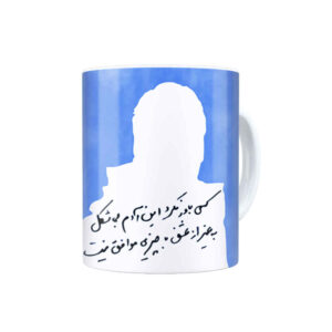Persische Keramik Kaffeetasse – Modell Adam