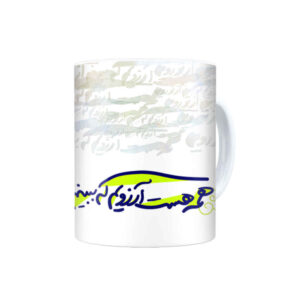 Persische Keramik Kaffeetasse – Modell Arezoo