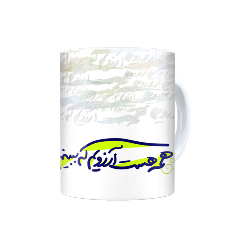 Persische Keramik Kaffeetasse - Modell Arezoo