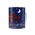 Persische Keramik Kaffeetasse – Modell Baad