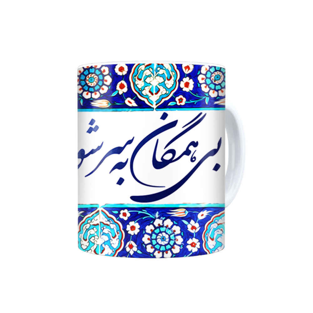 Persische Keramik Kaffeetasse - Modell Bi to