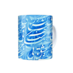 Persische Keramik Kaffeetasse – Modell Eshghe Bikaran