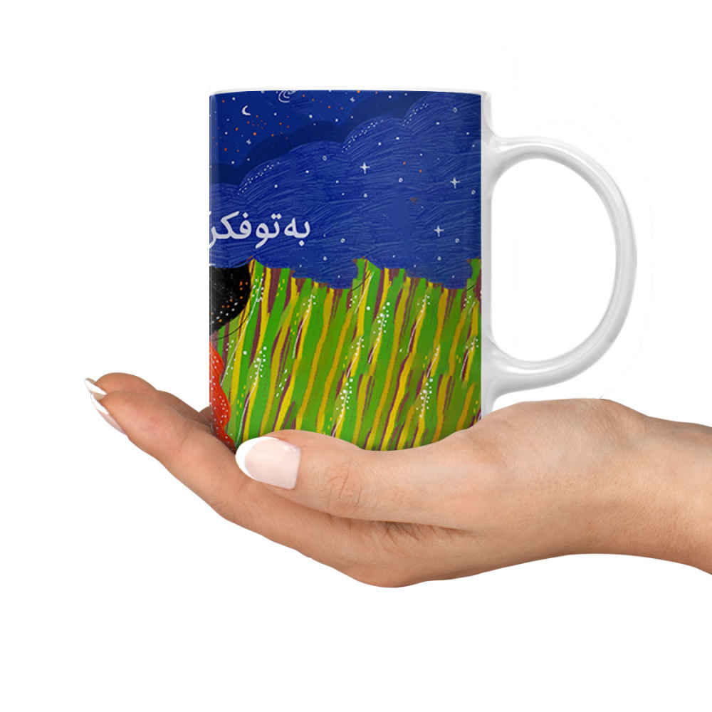 Persische Keramik Kaffeetasse – Modell Fekr