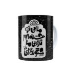Persische Keramik Kaffeetasse – Modell Khasteim