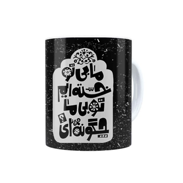 Persische Keramik Kaffeetasse - Modell Khasteim