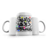 Persische Keramik Kaffeetasse - Modell Khoda