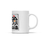 Persische Keramik Kaffeetasse – Modell Khoda
