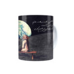 Persische Keramik Kaffeetasse – Modell Takht
