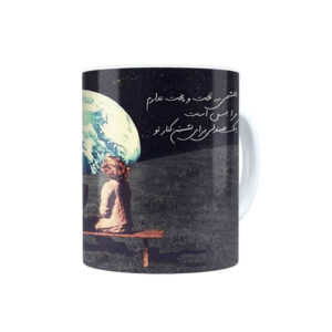Persische Keramik Kaffeetasse – Modell Takht