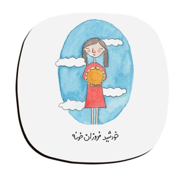 Set aus Untersetzern mit persisch inspiriertem Kalligrafie-Design Khorshid