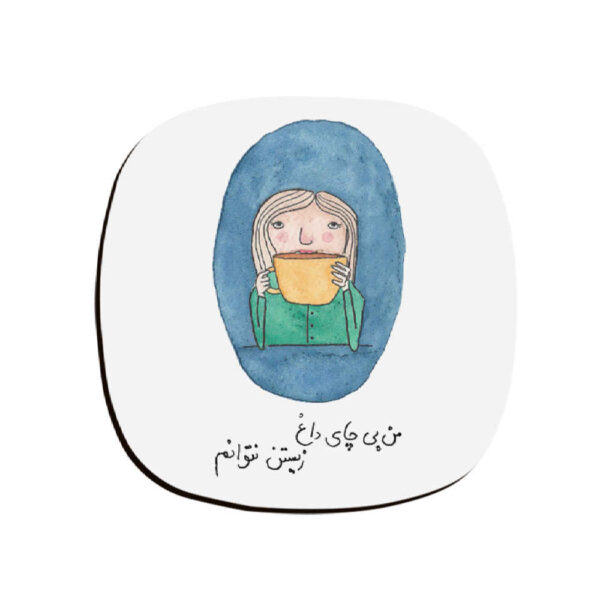 Set aus Untersetzern mit persisch inspiriertem Kalligrafie-Design Chai